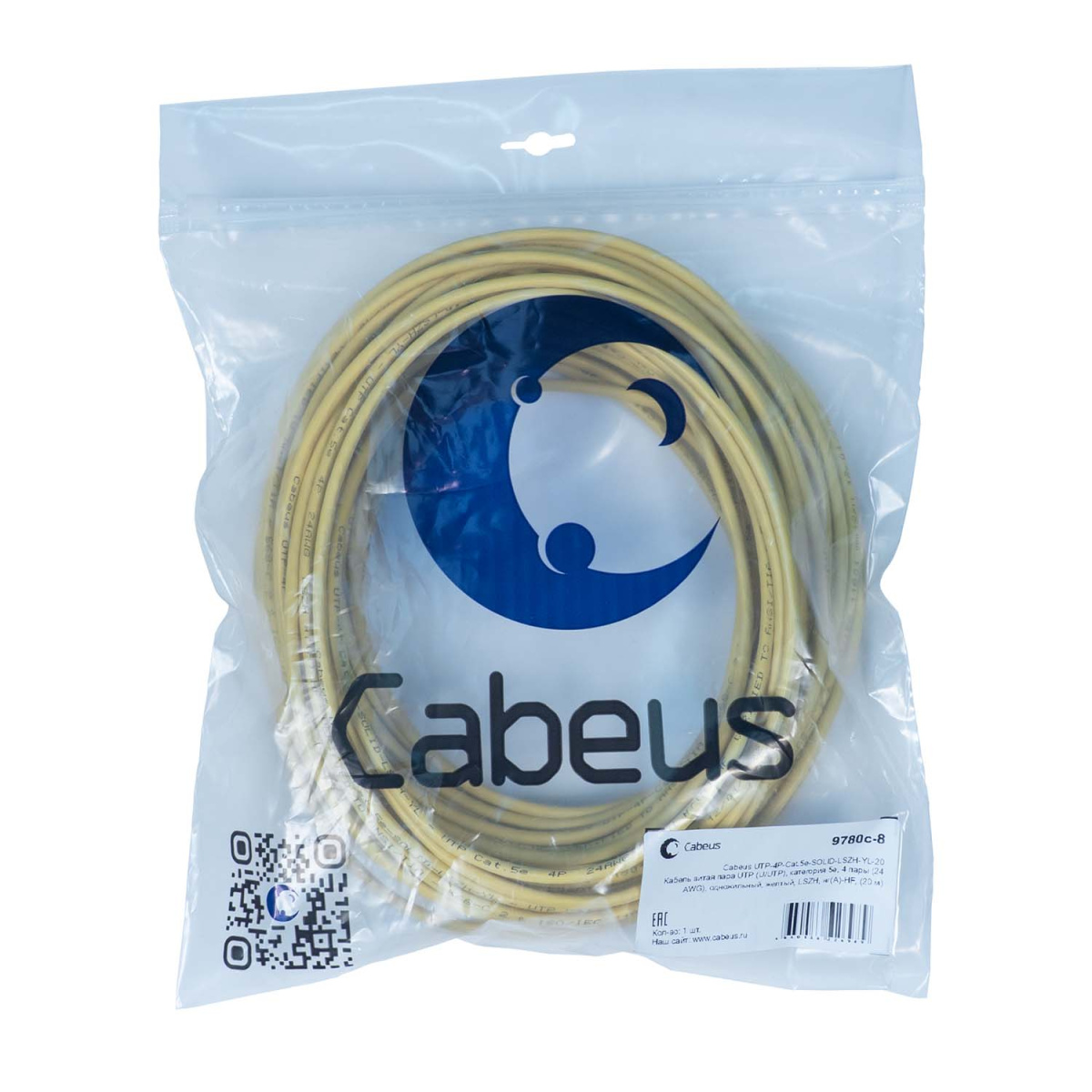 Cabeus UTP-4P-Cat.5e-SOLID-LSZH-YL-20 Кабель витая пара UTP (U/UTP), категория 5e, 4 пары (24 AWG), одножильный, желтый, LSZH, нг(А)-HF, (20 м)