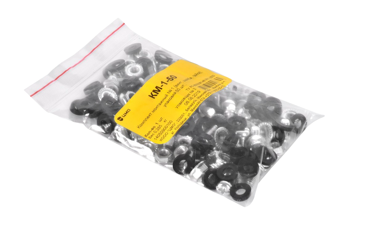 ЦМО КМ-1-50 Комплект монтажный № 1 (винт, шайба, гайка), упаковка 50 шт.