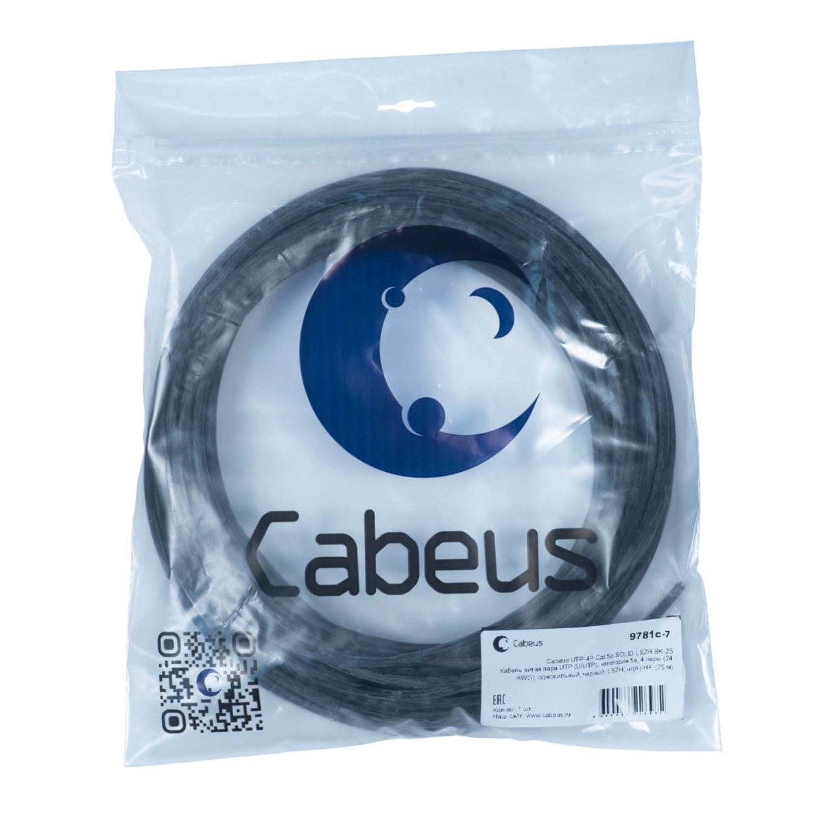 Cabeus UTP-4P-Cat.5e-SOLID-LSZH-BK-25 Кабель витая пара UTP (U/UTP), категория 5e, 4 пары (24 AWG), одножильный, черный, LSZH, нг(А)-HF, (25 м)