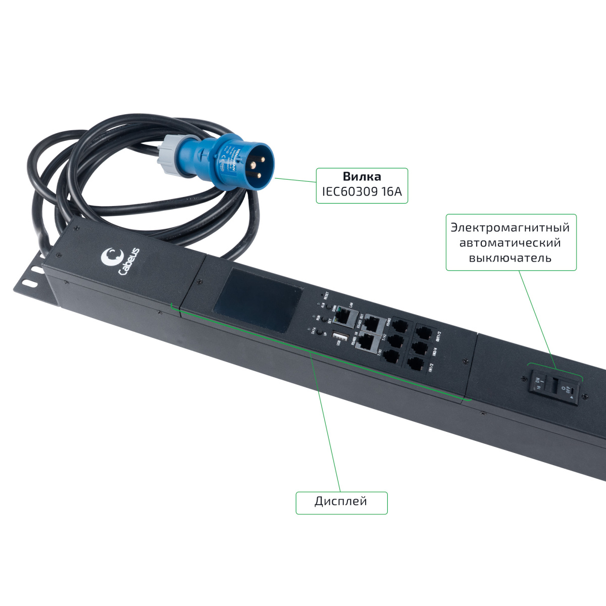 Cabeus SMART-PDU-16-1P-36C13-6C19-I309-M Блок распределения питания, вертикальный, 36 розеток IEC 320 C13, 6 розеток IEC 320 C19, 1 фаза, 16А, 1х16А, автомат защиты, 250В, мониторинг, шнур 3м 3х2,5мм с вилкой IEC 60309