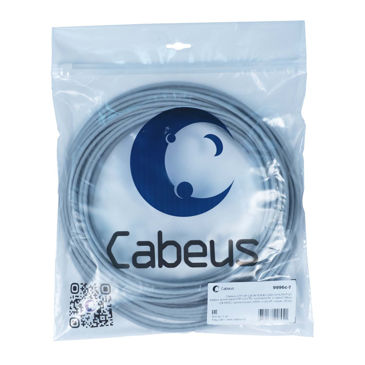 Cabeus UTP-4P-Cat.5e-SOLID-LSZH-GY-LIGHT-25 Кабель витая пара UTP (U/UTP), категория 5e, 4 пары 0,48мм (24 AWG), одножильный, LSZH, нг(А)-HF, серый, (25 м)