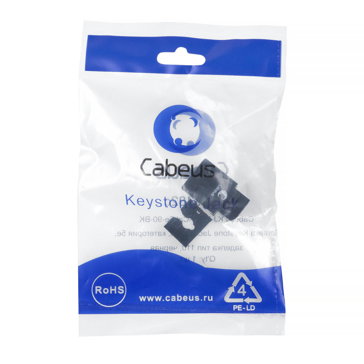 Cabeus KJ-RJ45-Cat.5e-90-BK Вставка Keystone Jack RJ-45, категория 5e, заделка тип 110, черная