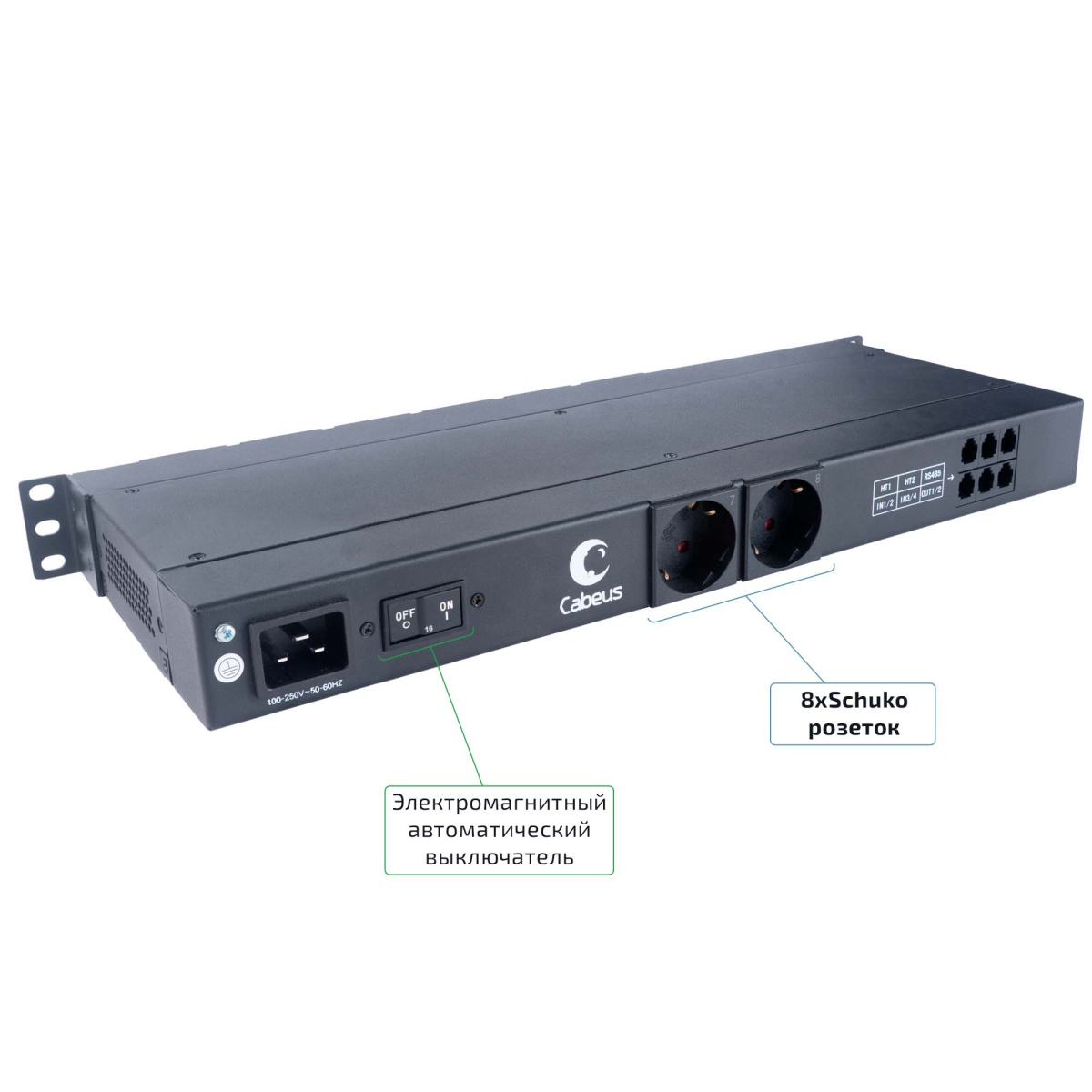 Cabeus SMART-PDU-C20-8S22-CM Блок распределения питания, 1U горизонтальный, входной разъем С20, выходной 8xSchuko розеток, 1 фаза, 16 A, мониторинг/управление, евро-шнур 3х1,5мм длина 2м