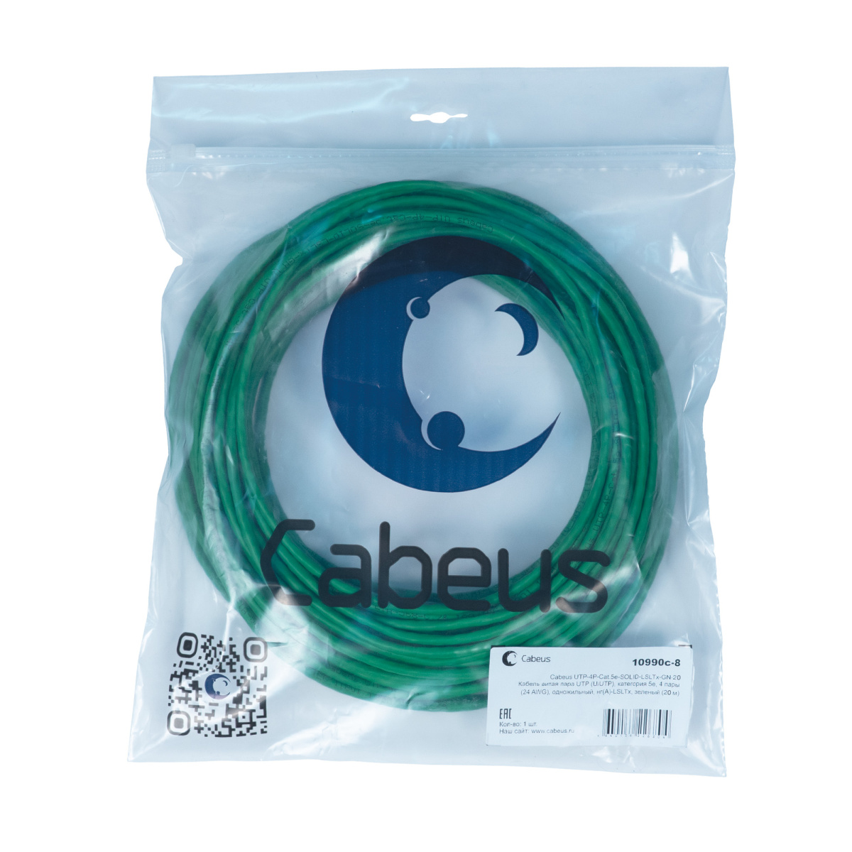 Cabeus UTP-4P-Cat.5e-SOLID-LSLTx-GN-20 Кабель витая пара UTP (U/UTP), категория 5e, 4 пары (24 AWG), одножильный, нг(А)-LSLTx, зеленый (20 м)