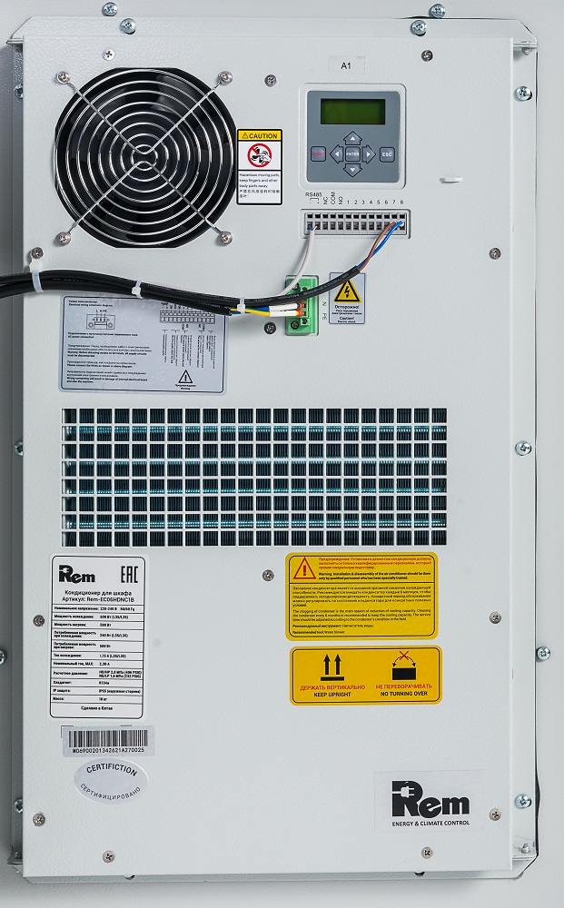 Шкаф всепогодный настенный 18U (Ш600 × Г500), комплектация ТК с контроллером MC3 и датчиками, ШТВ-Н-18.6.5-КААА-ТК-МС3