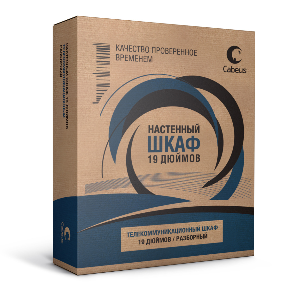 Cabeus SH-05F-9U60/35 Шкаф телекоммуникационный настенный 19" 9U 600x350x501mm (ШхГхВ) дверь стекло