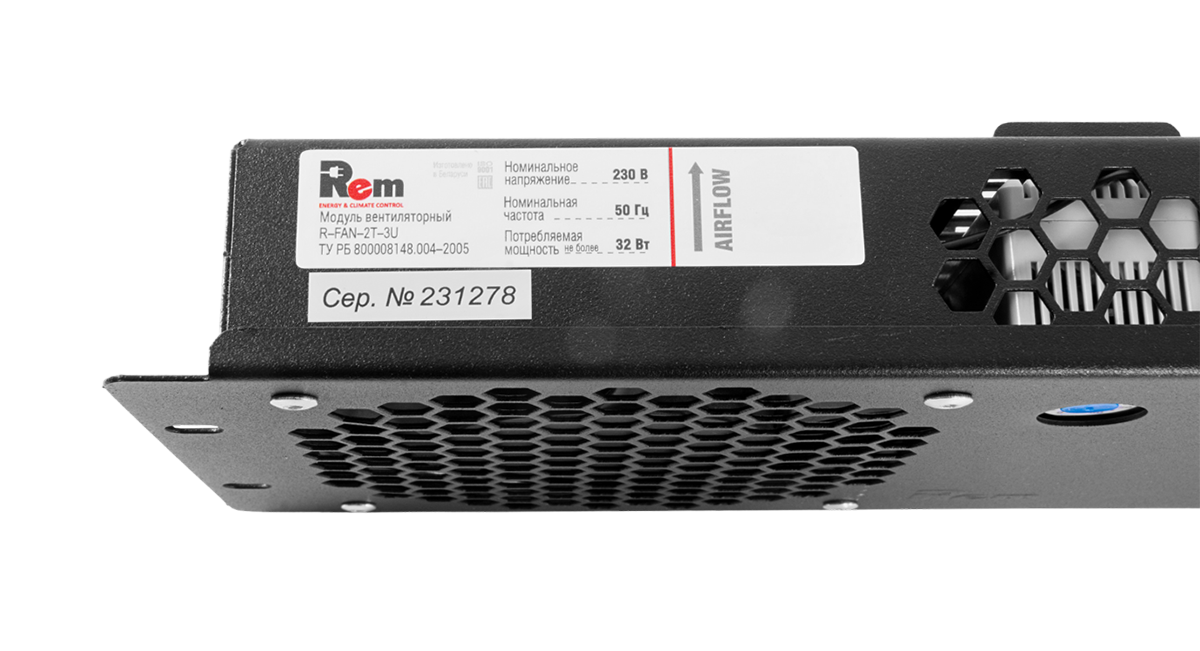 Модуль вентиляторный, 2 вентилятора с терморегулятором 3U, чёрный, R-FAN-2T-3U-9005