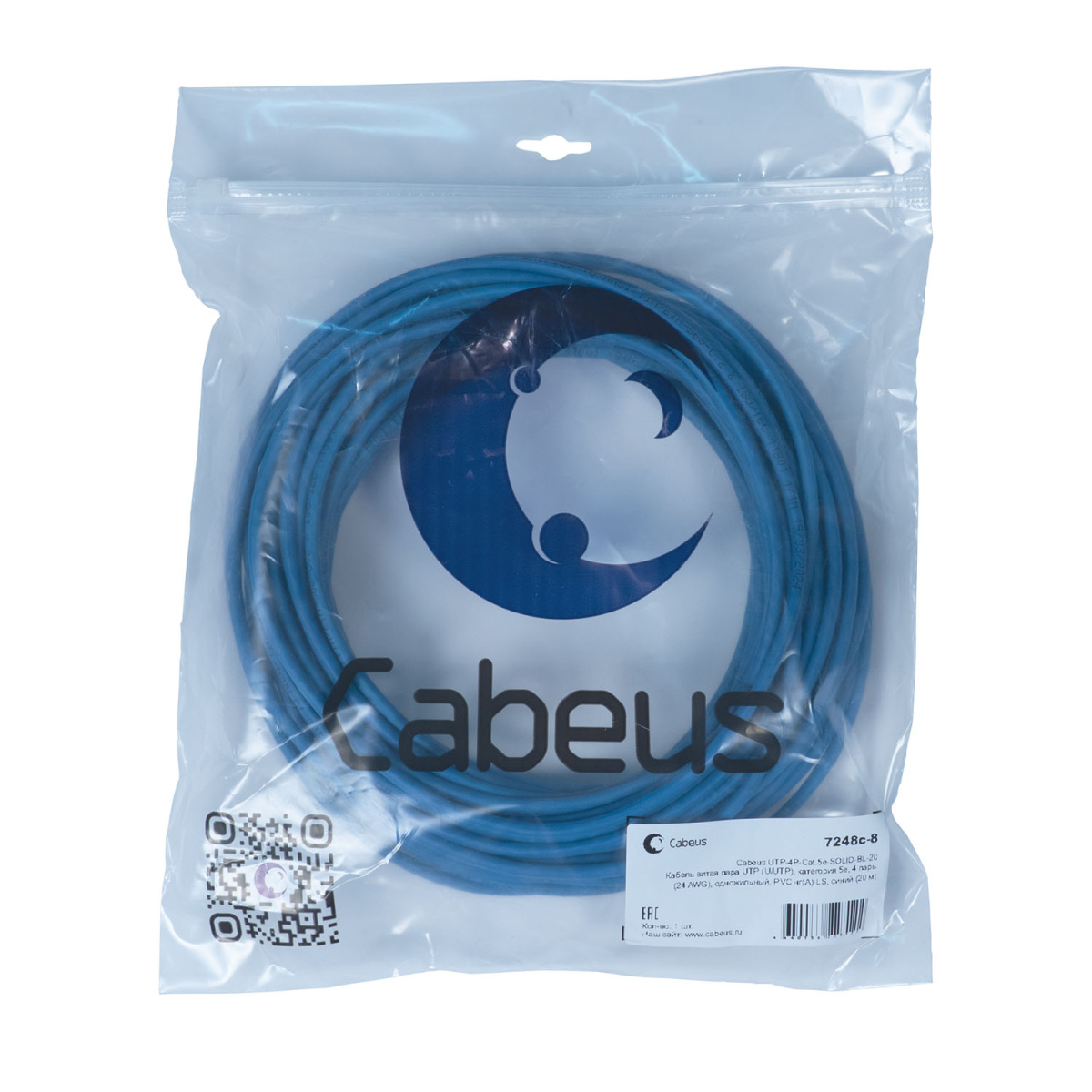 Cabeus UTP-4P-Cat.5e-SOLID-BL-20 Кабель витая пара UTP (U/UTP), категория 5e, 4 пары (24 AWG), одножильный, PVC нг(А)-LS, синий (20 м)