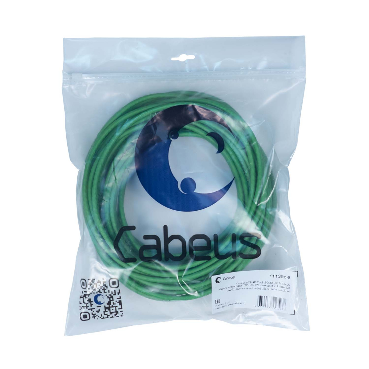 Cabeus UTP-4P-Cat.6-SOLID-LSLTx-GN-20 Кабель витая пара UTP (U/UTP), категория 6, 4 пары (23 AWG), одножильный, нг(А)-LSLTx, зеленый (20 м)