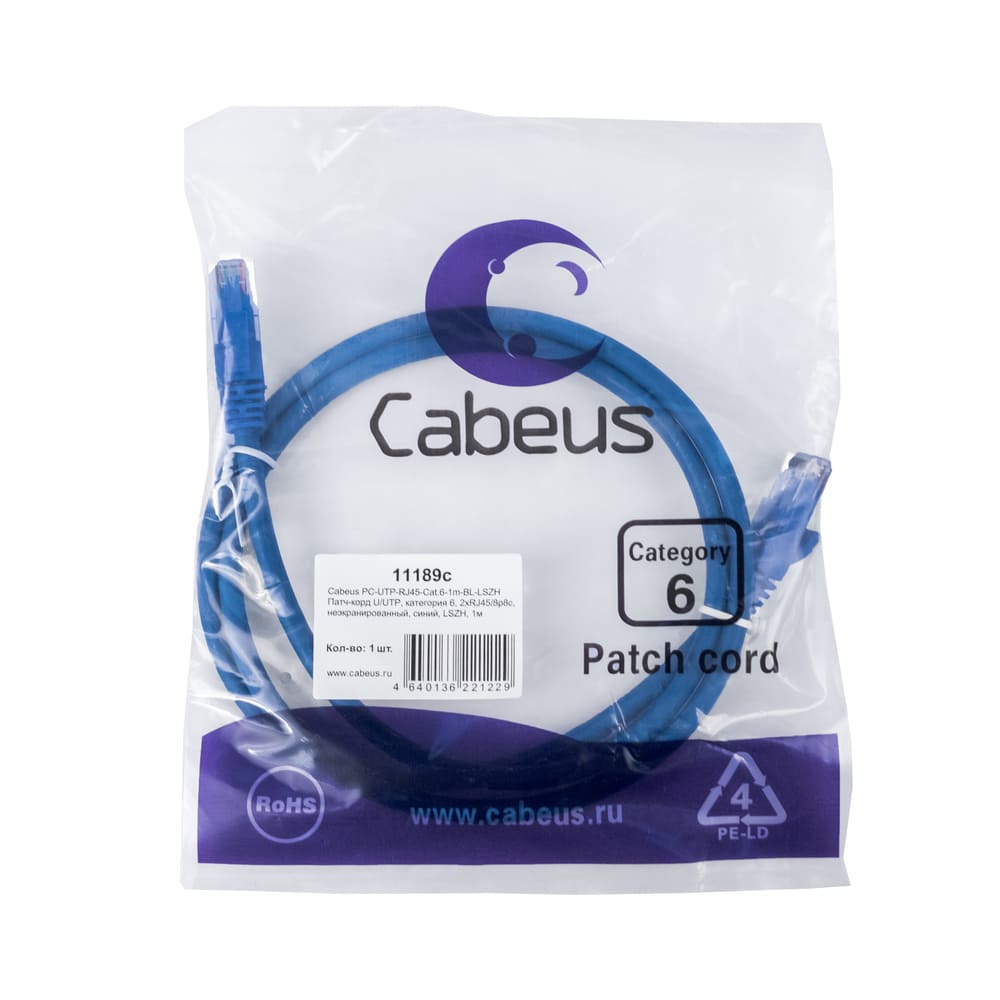 Cabeus PC-UTP-RJ45-Cat.6-1m-BL-LSZH Патч-корд U/UTP, категория 6, 2xRJ45/8p8c, неэкранированный, синий, LSZH, 1м