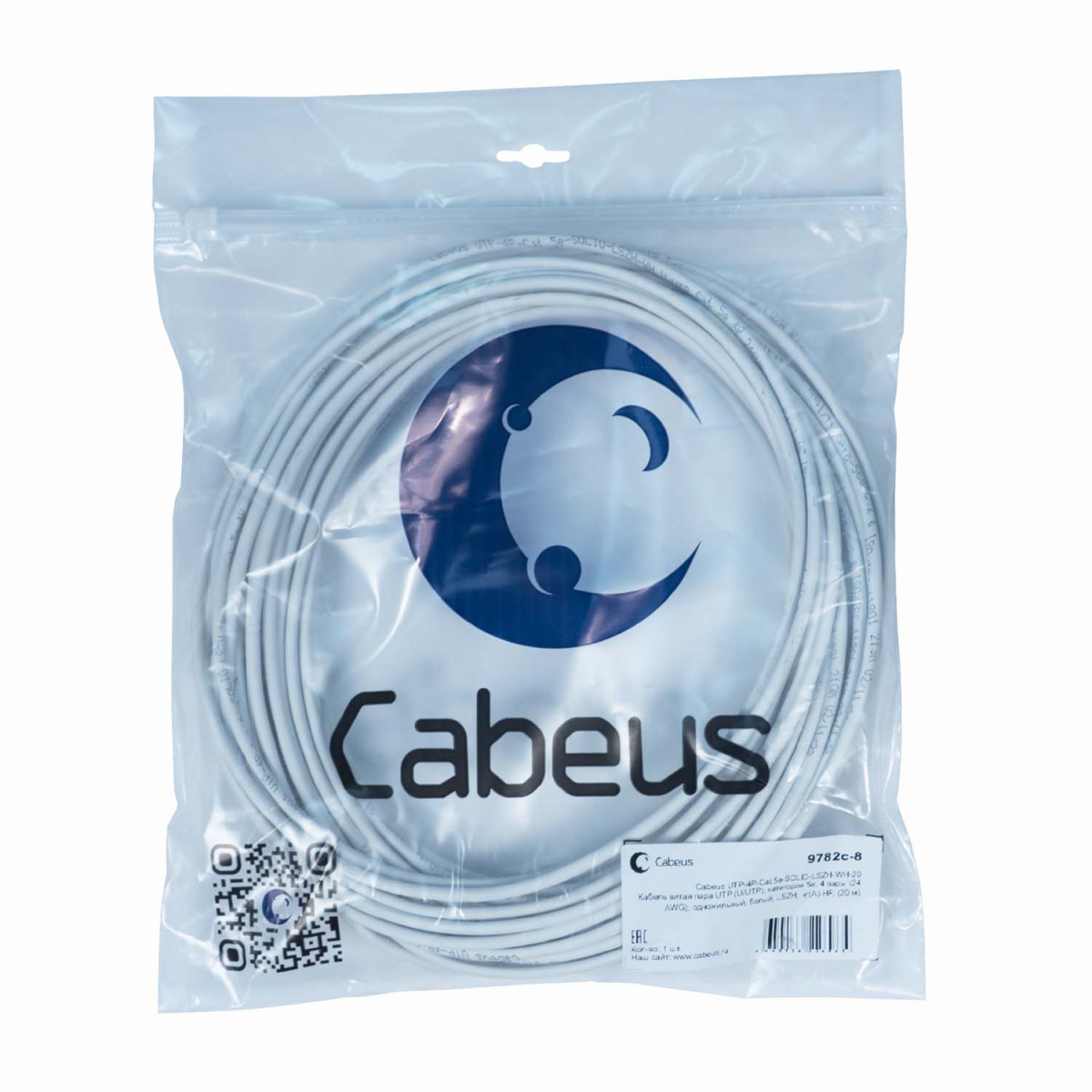 Cabeus UTP-4P-Cat.5e-SOLID-LSZH-WH-20 Кабель витая пара UTP (U/UTP), категория 5e, 4 пары (24 AWG), одножильный, белый, LSZH, нг(А)-HF, (20 м)