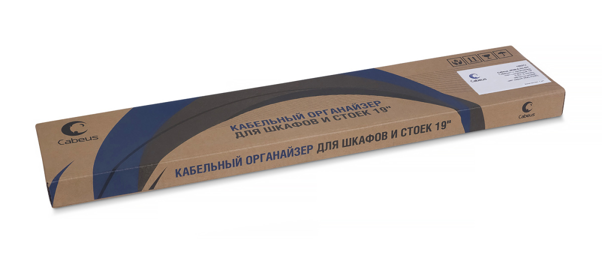 Cabeus JB08-0,5U-GY Кабельный органайзер горизонтальный 19" 0.5U, 5 колец, металлический, цвет серый (RAL7035)