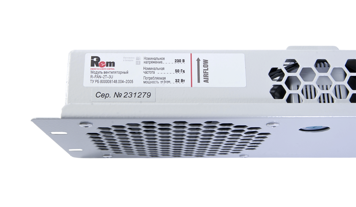 Модуль вентиляторный, 2 вентилятора с терморегулятором 3U, R-FAN-2T-3U