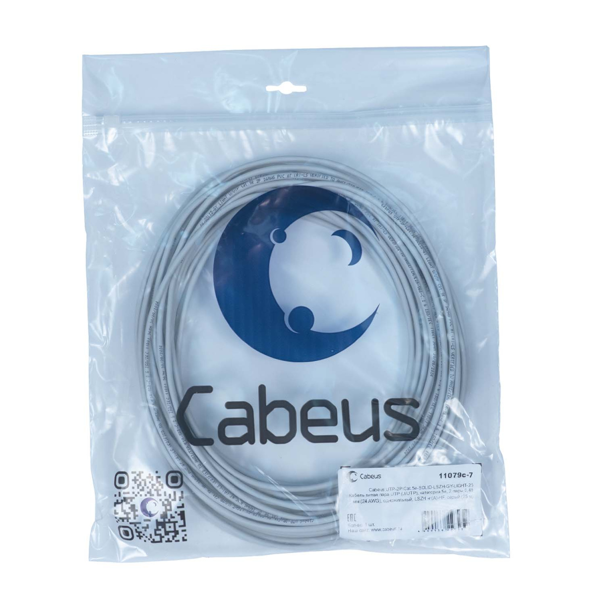 Cabeus UTP-2P-Cat.5e-SOLID-LSZH-GY-LIGHT-25 Кабель витая пара UTP (U/UTP), категория 5e, 2 пары 0,48 мм (24 AWG), одножильный, LSZH нг(А)-HF, серый (25 м)