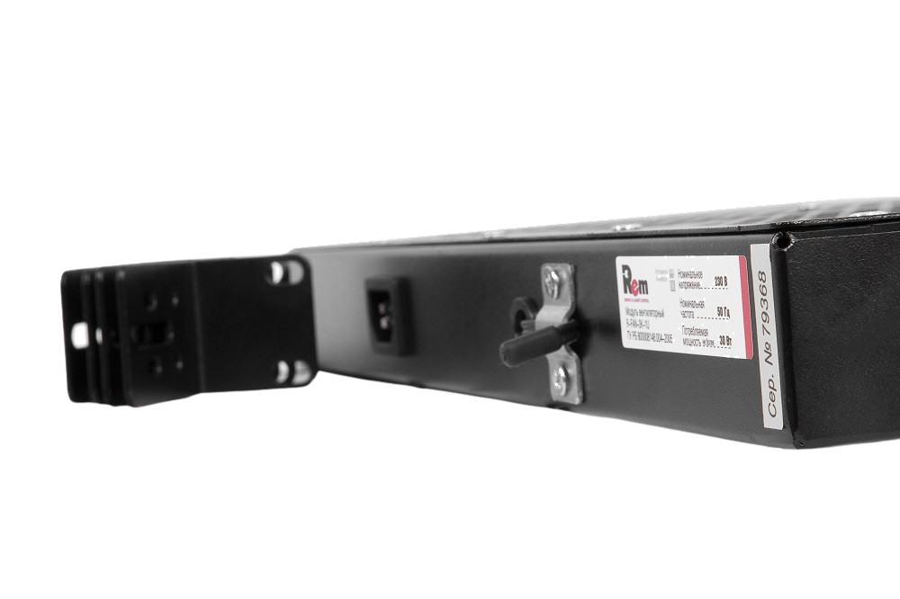 ЦМО R-FAN-3K-1U-9005 Модуль вентиляторный 19" 1U, 3 вентилятора, регул. глубина 200-310 мм с контроллером, черный