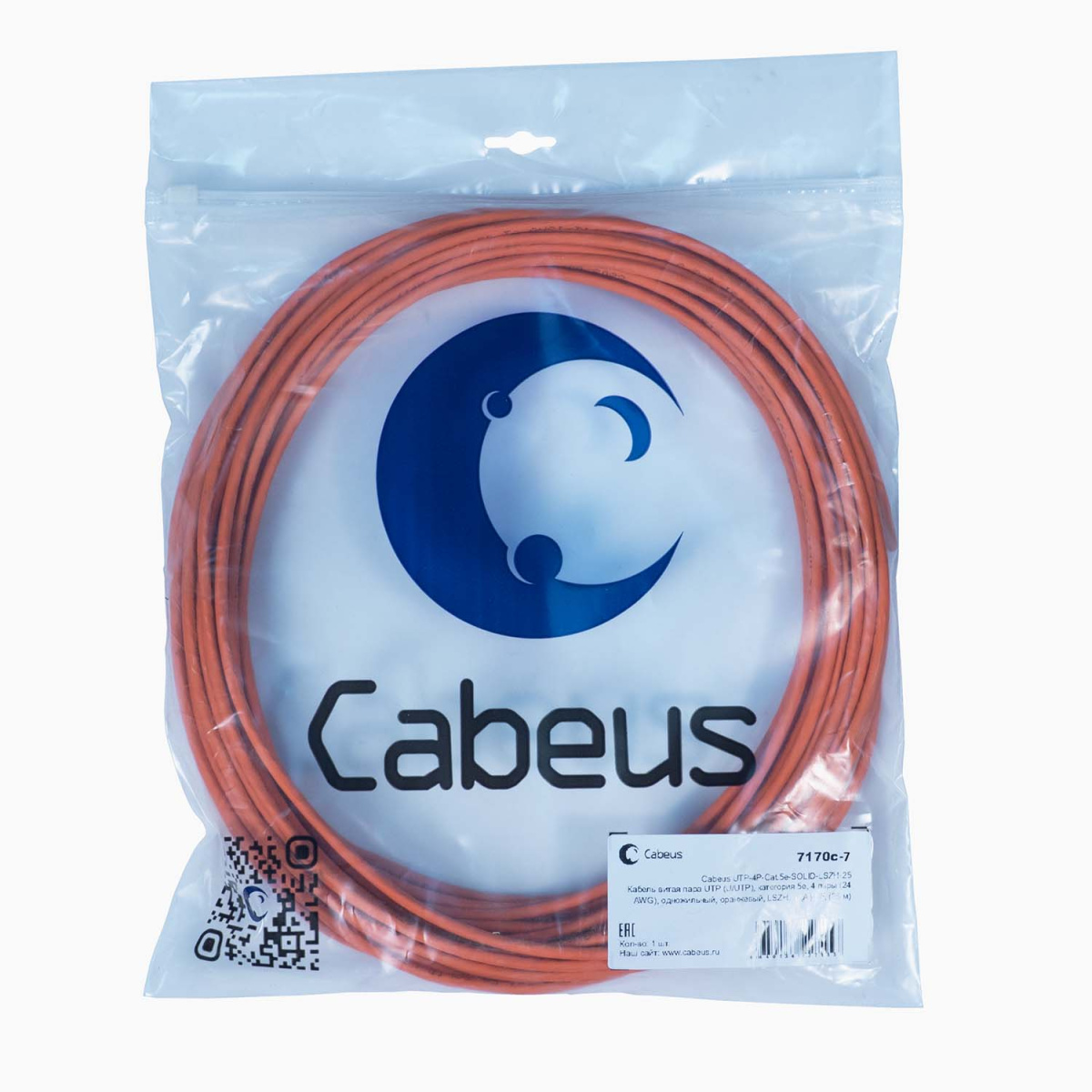 Cabeus UTP-4P-Cat.5e-SOLID-LSZH-25 Кабель витая пара UTP (U/UTP), категория 5e, 4 пары (24 AWG), одножильный, оранжевый, LSZH, нг(А)-HF, (25 м)