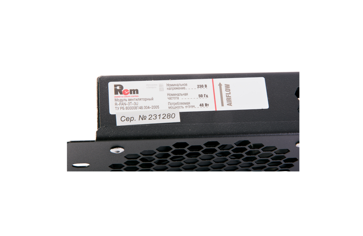 Модуль вентиляторный, 3 вентилятора с терморегулятором 3U, чёрный, R-FAN-3T-3U-9005