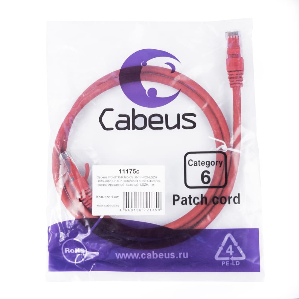 Cabeus PC-UTP-RJ45-Cat.6-1m-RD-LSZH Патч-корд U/UTP, категория 6, 2xRJ45/8p8c, неэкранированный, красный, LSZH, 1м