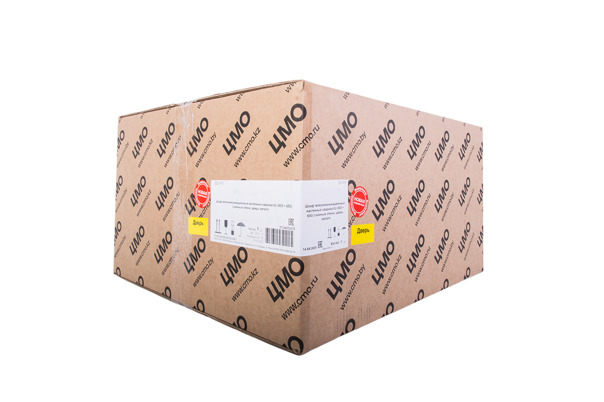 ЦМО ШРН-15.650.1 Шкаф телекоммуникационный настенный 15U (600х650) дверь металл, ШРН-15.650.1