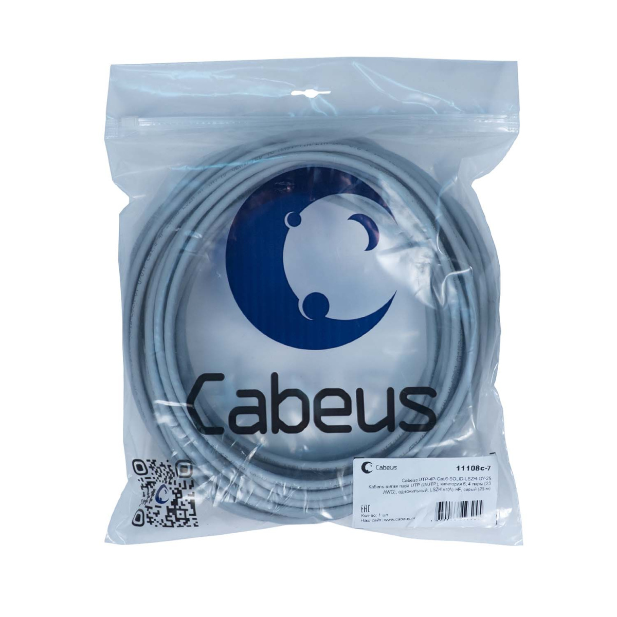 Cabeus UTP-4P-Cat.6-SOLID-LSZH-GY-25 Кабель витая пара UTP (U/UTP), категория 6, 4 пары (23 AWG), одножильный, LSZH нг(А)-HF, серый (25 м)