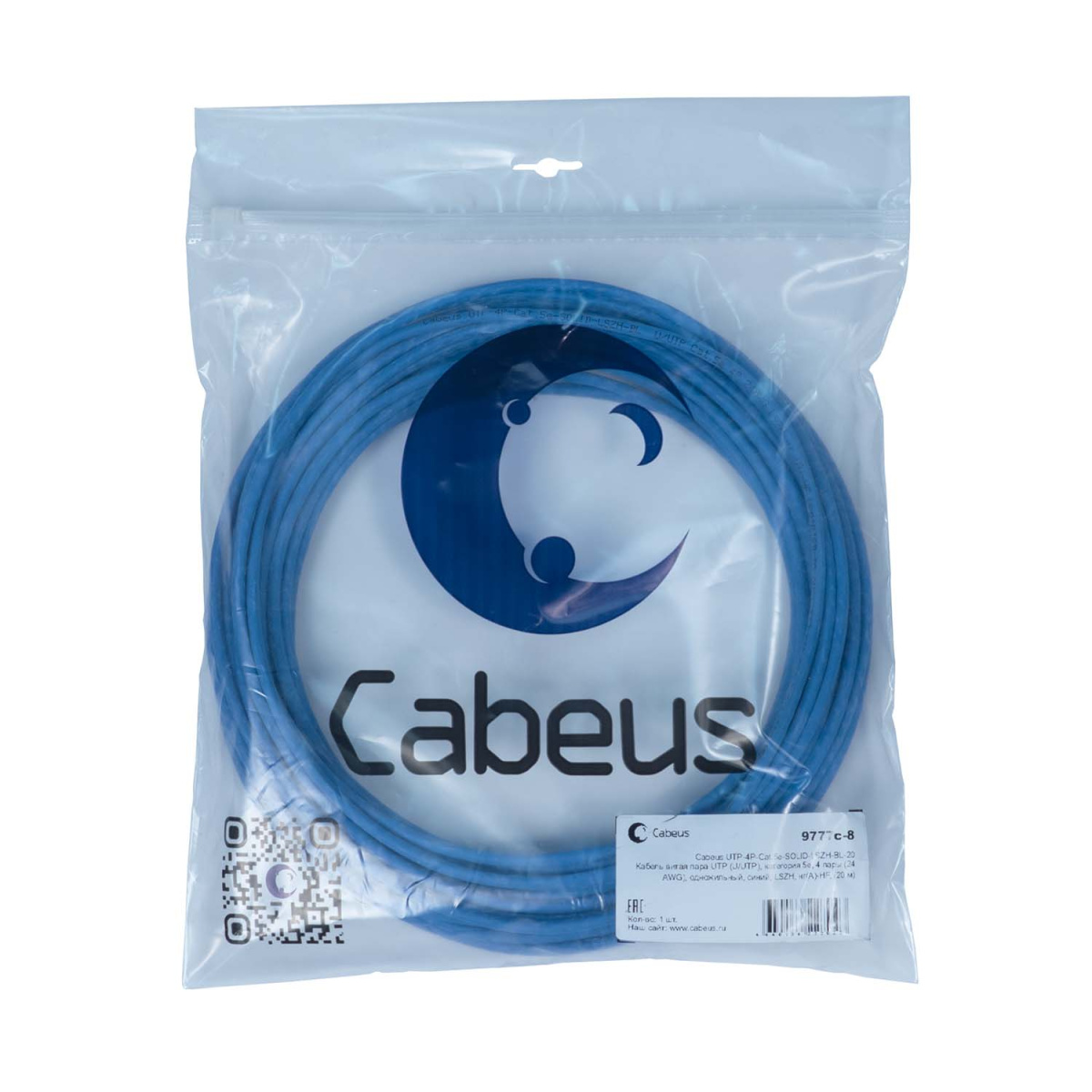 Cabeus UTP-4P-Cat.5e-SOLID-LSZH-BL-20 Кабель витая пара UTP (U/UTP), категория 5e, 4 пары (24 AWG), одножильный, синий, LSZH, нг(А)-HF, (20 м)