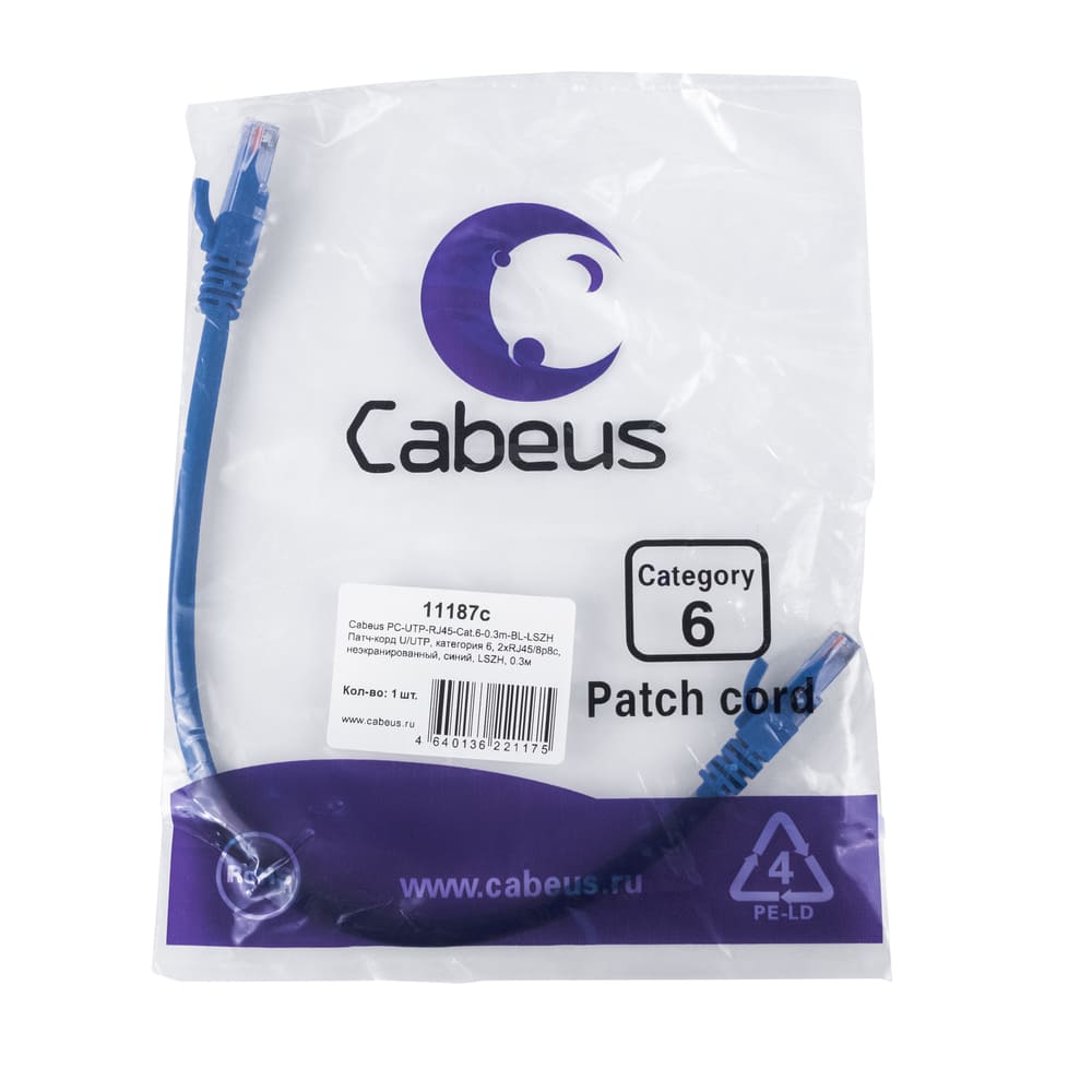 Cabeus PC-UTP-RJ45-Cat.6-0.5m-BL-LSZH Патч-корд U/UTP, категория 6, 2xRJ45/8p8c, неэкранированный, синий, LSZH, 0.5м