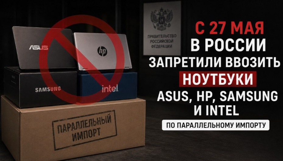 Западное «железо» уходит в тень