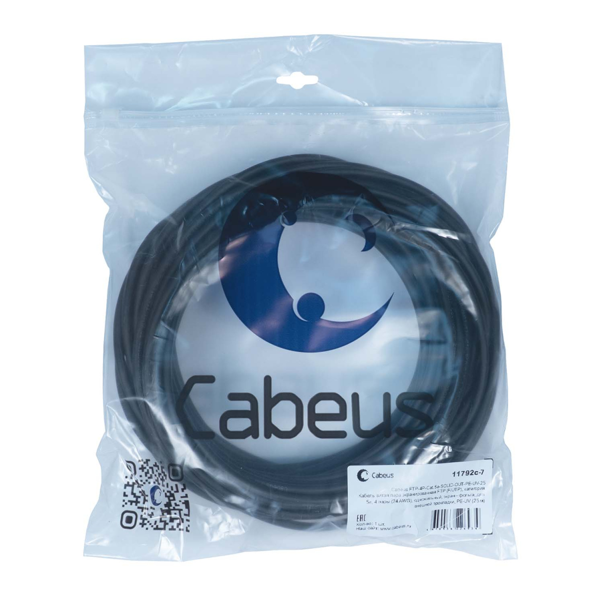 Cabeus FTP-4P-Cat.5e-SOLID-OUT-PE-UV-25 Кабель витая пара экранированная FTP (F/UTP), категория 5e, 4 пары (24 AWG), одножильный, экран - фольга, для внешней прокладки, PE-UV (25 м)