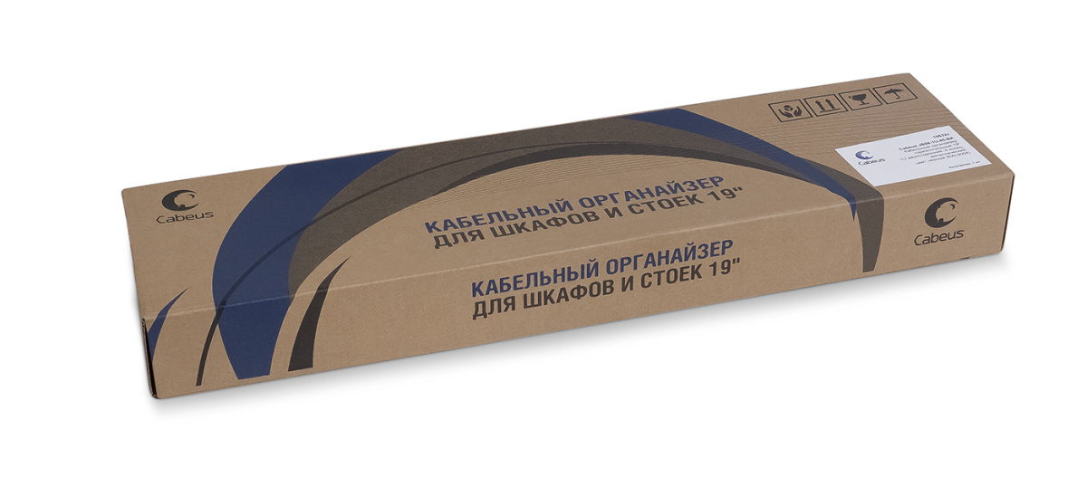 Cabeus JB08-1U-45-BK Кабельный органайзер горизонтальный 19" 1U двухсторонний, 8 пластиковых колец под углом 45 градусов