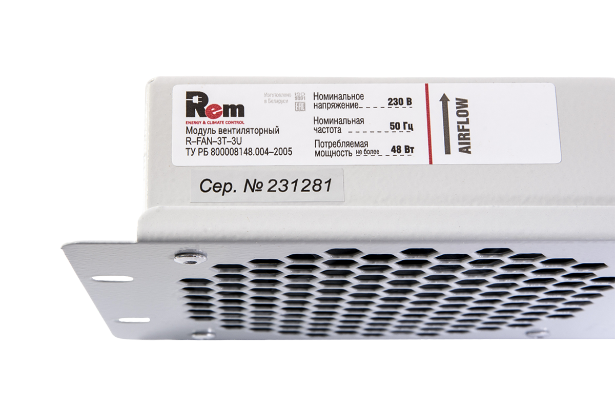 Модуль вентиляторный, 3 вентилятора с терморегулятором 3U, R-FAN-3T-3U