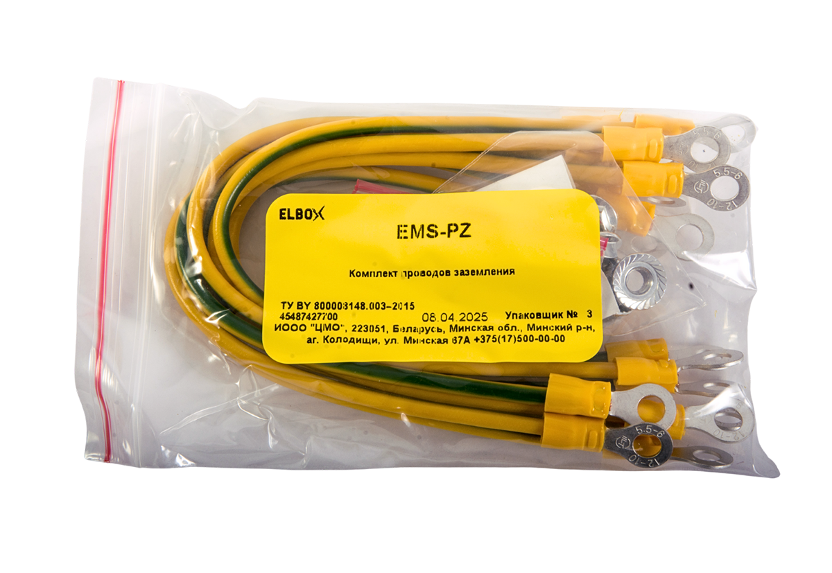 ЦМО EMS-PZ Комплект заземления для шкафов EMS