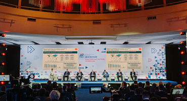 Связь-2026: Эхо Цифровой Трансформации