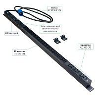 Cabeus SMART-PDU-32-1P-36C13-6C19-I309-M Блок распределения питания, вертикальный, 36 розеток IEC 320 C13, 6 розеток IEC 320 C19, 1 фаза, 32А, 1х32А, автомат защиты, 250В, мониторинг, шнур 3м 3х6мм с вилкой IEC 60309