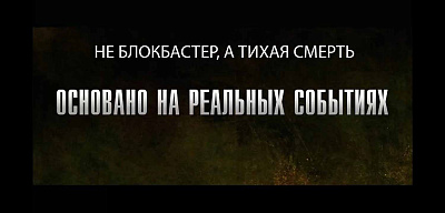 Западное «железо» уходит в тень