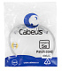 Cabeus PC-UTP-RJ45-Cat.5e-0.5m-LSZH Патч-корд UTP, категория 5e, 0.5 м, LSZH, неэкранированный, серый