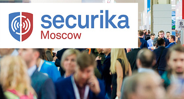 Securika 2026: интеллектуальные телеком шкафы как сердце безопасности
