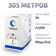 Cabeus FTP-4P-Cat.5e-SOLID-LSZH-YL Кабель витая пара экранированная FTP (F/UTP), категория 5e, 4 пары (24 AWG), одножильный, желтый, экран - фольга, LSZH, нг(А)-HF, (305 м)