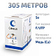 Cabeus FTP-4P-Cat.5e-SOLID-LSZH-RD Кабель витая пара экранированная FTP (F/UTP), категория 5e, 4 пары (24 AWG), одножильный, красный, экран - фольга, LSZH, нг(А)-HF, (305 м)
