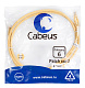 Cabeus PC-UTP-RJ45-Cat.6-1.5m-YL Патч-корд U/UTP, категория 6, 2xRJ45/8p8c, неэкранированный, желтый, PVC, 1.5м